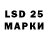 LSD-25 экстази кислота Nemat Zayniyev