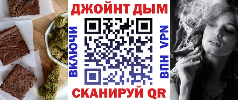 Cannafood марихуана  как найти закладки  Октябрьск 