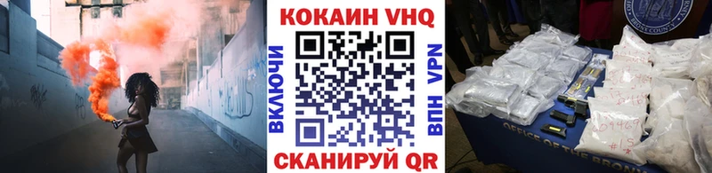 COCAIN Перу  Октябрьск 