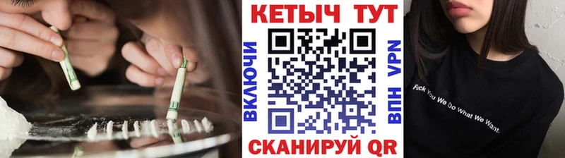 даркнет как зайти  Октябрьск  Кетамин ketamine  купить закладку 