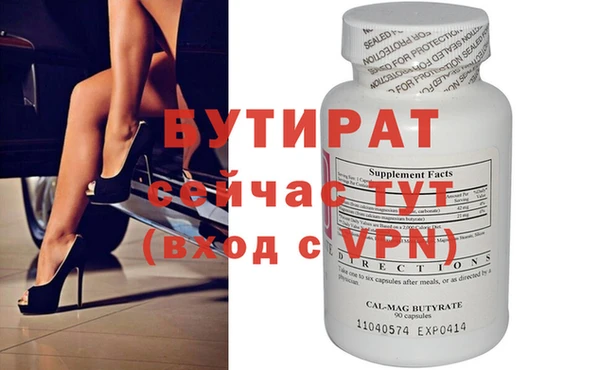 метадон Армянск