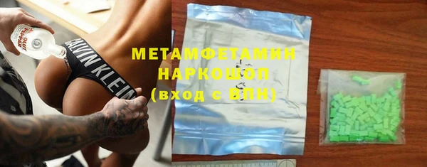 метадон Армянск