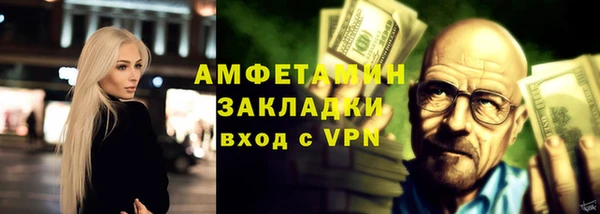 сатива Аркадак