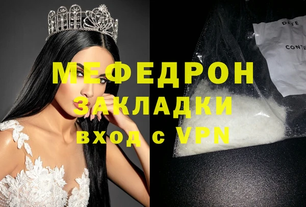 метадон Армянск