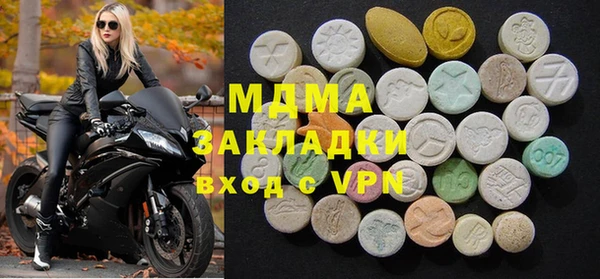 сатива Аркадак