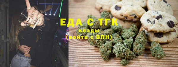 метадон Армянск