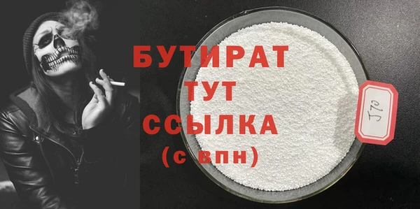 сатива Аркадак