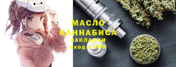 метадон Армянск