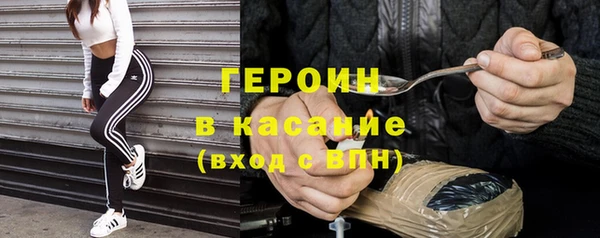 ALPHA PVP Надым