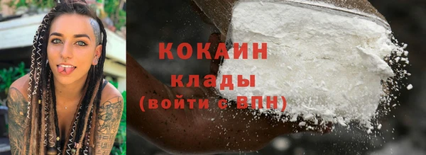 метадон Армянск