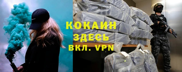 метадон Армянск