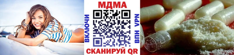 МДМА молли  hydra как зайти  Октябрьск 