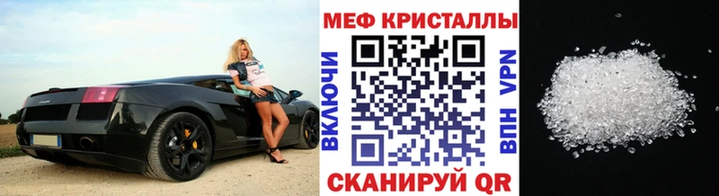 Меф 4 MMC  Октябрьск 