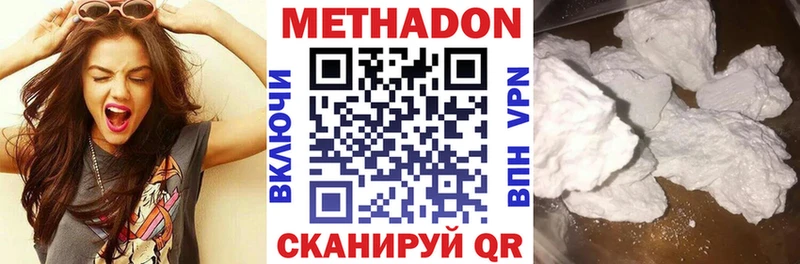 МЕТАДОН белоснежный  где найти наркотики  Октябрьск 