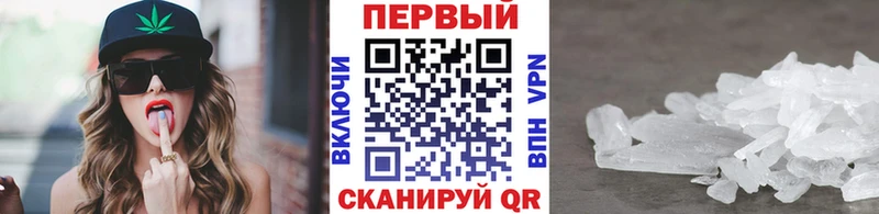 Метамфетамин винт Октябрьск