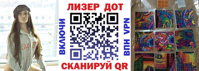 Марки NBOMe 1500мкг  блэк спрут зеркало  Октябрьск 